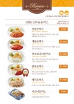 브라운돈까스 영암삼호점