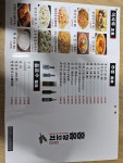 정영홍의 홍홍양꼬치