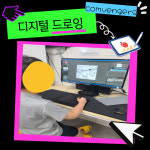 컴벤져스 플레이 컴퓨터 교습소