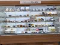 슈퍼키친 동탄센트럴파크점