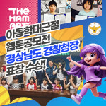 온샘더함미술학원 부산동래온천점