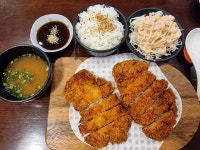 뉴하루가