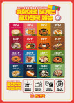 포차천국 인천운서점