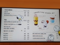 투썸플레이스 양주옥정테라스DT점