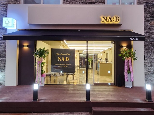 카페 NA:B