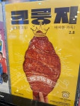 빽다방 홍천중앙점