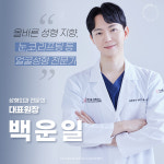 하이봄성형외과의원