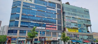 리치행정사공인중개사 사무소