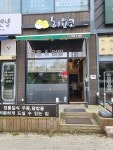 히요코