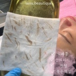 수수뷰티크