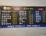 웅이네