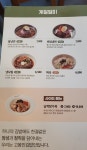 고봉민김밥인 안성 아양점
