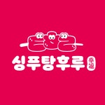 싱푸탕후루 울산북구점