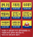 대웅카세차장
