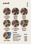 완미족발 창원상남점