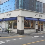 루엘비