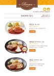 브라운돈까스 영암삼호점
