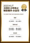 에듀메카학원