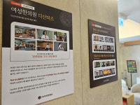 다산미즈한의원 부산본점