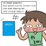 운동놀이터 PT&PILATES