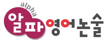 딱풀리는수학플러스알파학원
