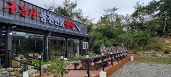구봉산풍천민물장어