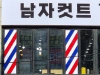 굿맨이용학원