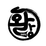 부천화랑태권도