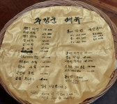 주장군 장평점