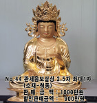 신라도금조합구내매점 | 금도금공예