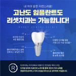 리셋치과의원 부산서면