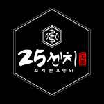 25센치꼬치앤오뎅바 김해장유점
