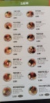 고봉민김밥인 안성 아양점