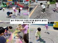 성불유치원