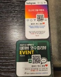 족발상회 동해천곡점