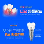 굿센치과의원