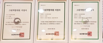 미소연피부과의원