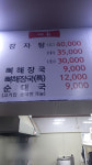 임부택감자탕 적성점