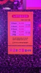 수노래연습장