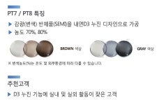바라보다 안경 부천점