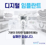 보스톤치과의원 종로