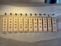 청원모밀