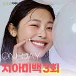 굿센치과의원 일산