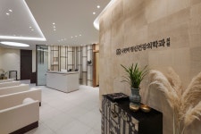 나란히정신건강의학과의원