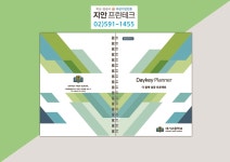 지안프린테크