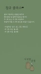 시냇물공방