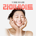 굿센치과의원 일산