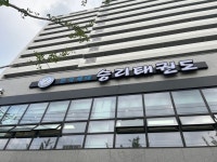 한국체대 승리태권도