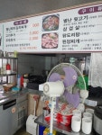별난돼지 김치찌개&뒷고기