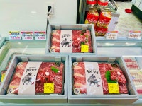 한우마을정육마트